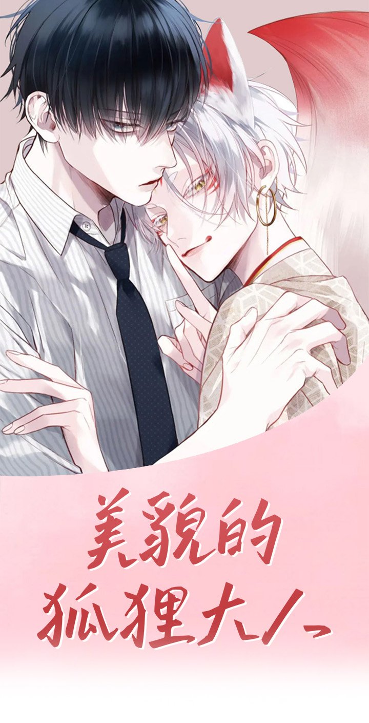 第1章：工作