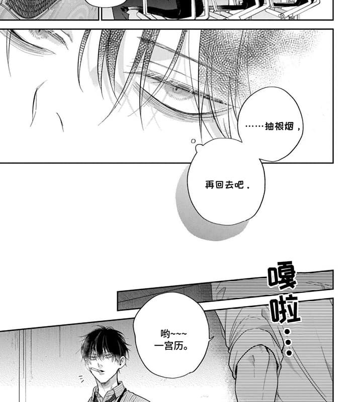 第1章：工作
