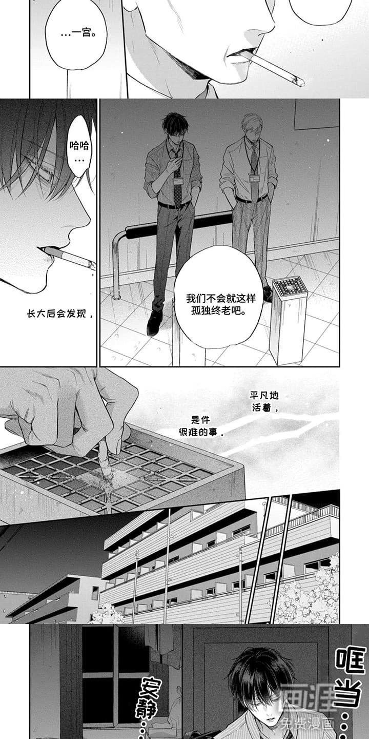 第1章：工作