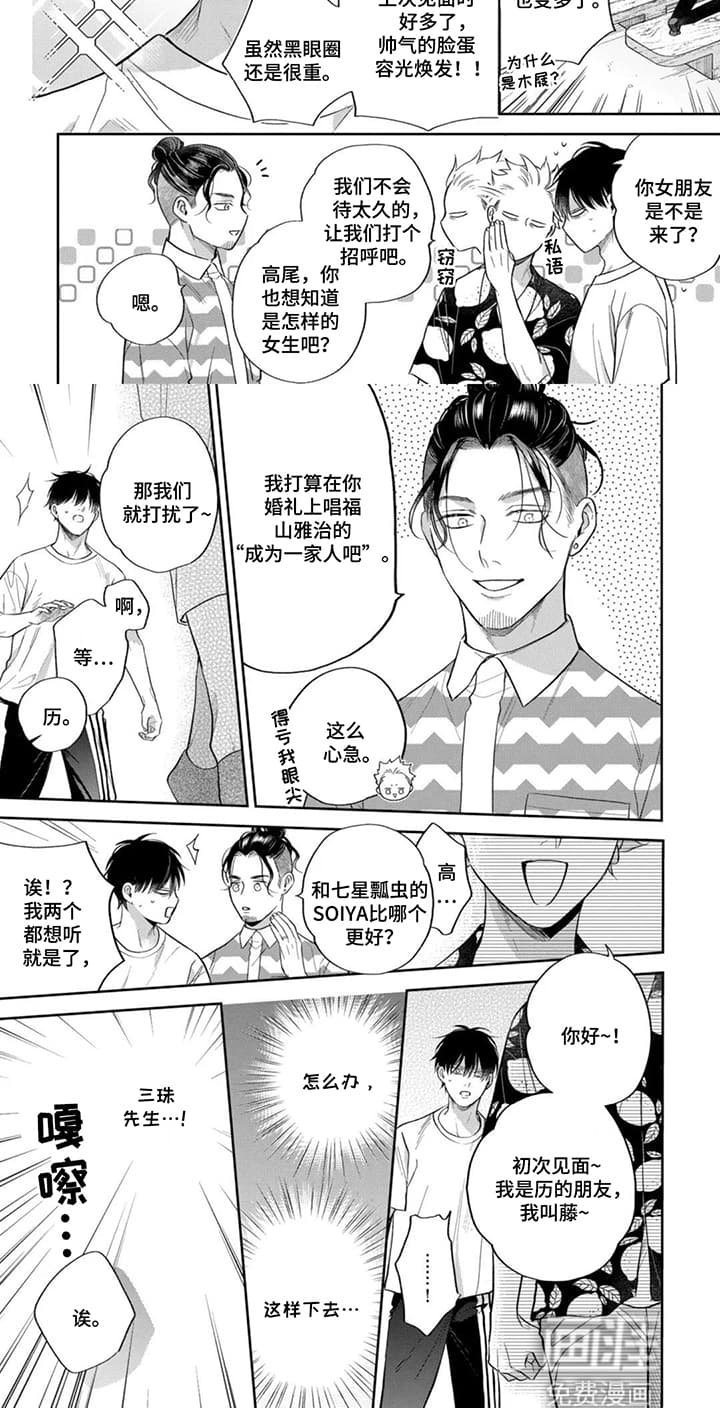 第10章：原形