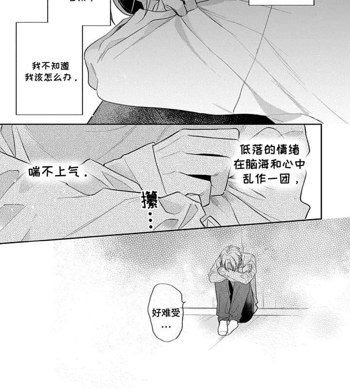 第13章：奇怪的短信