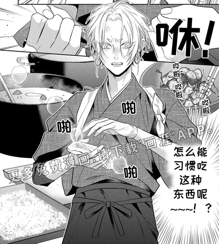第13章：奇怪的短信