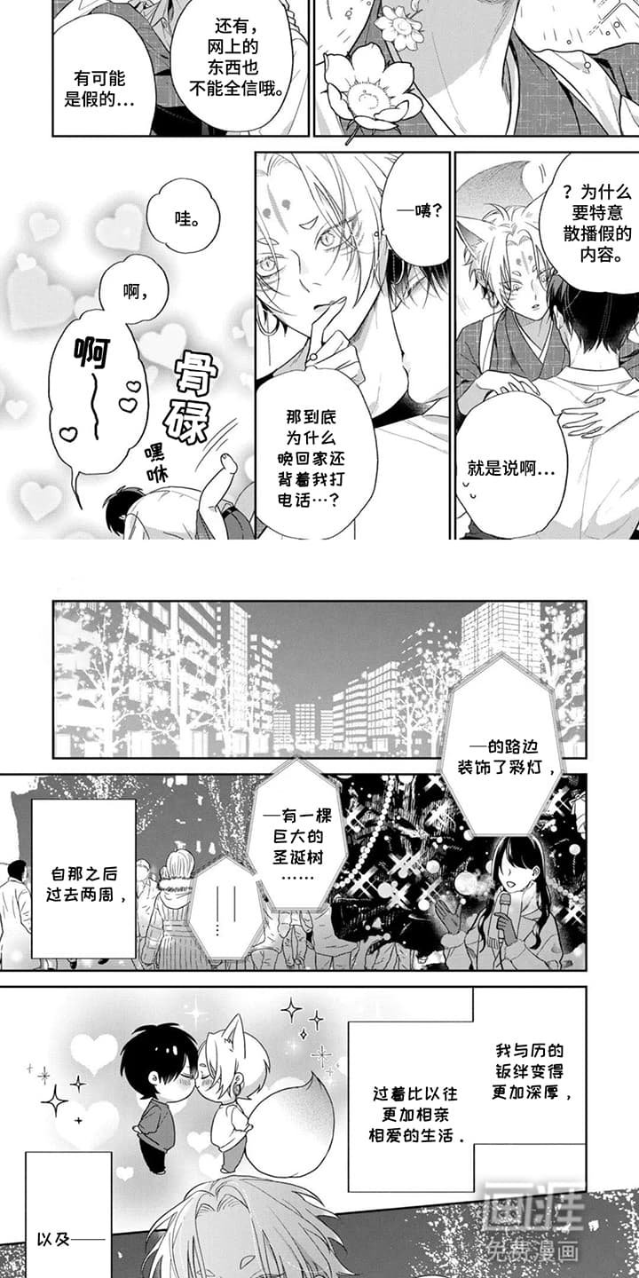 第15章：圣诞节