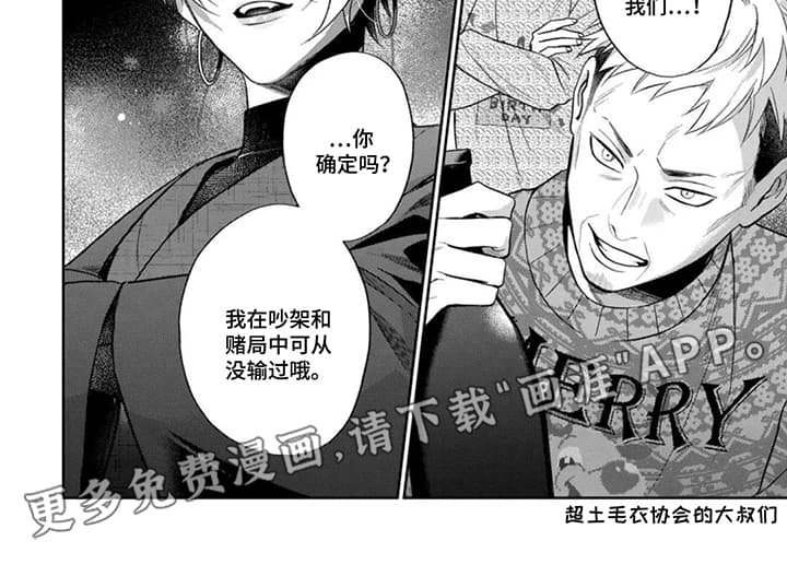 第15章：圣诞节