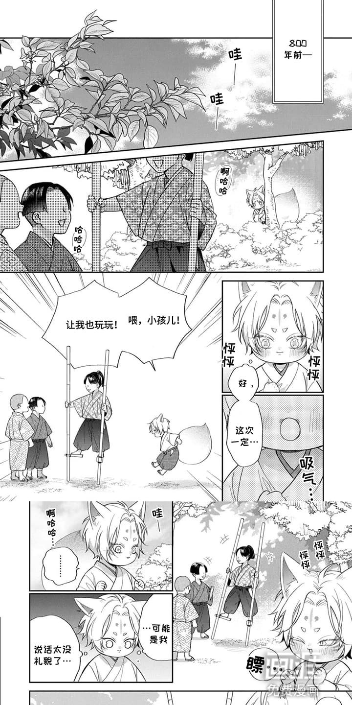 第17章：永远在一起