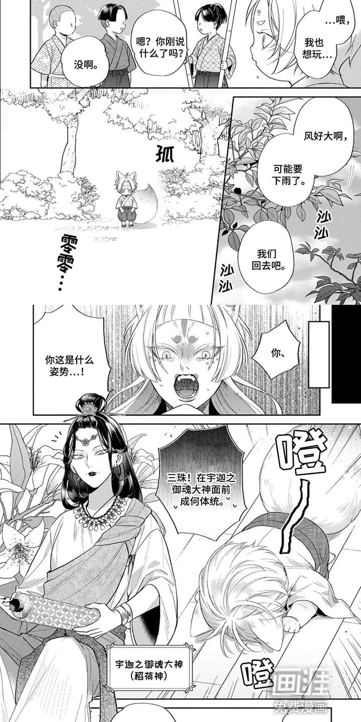 第17章：永远在一起