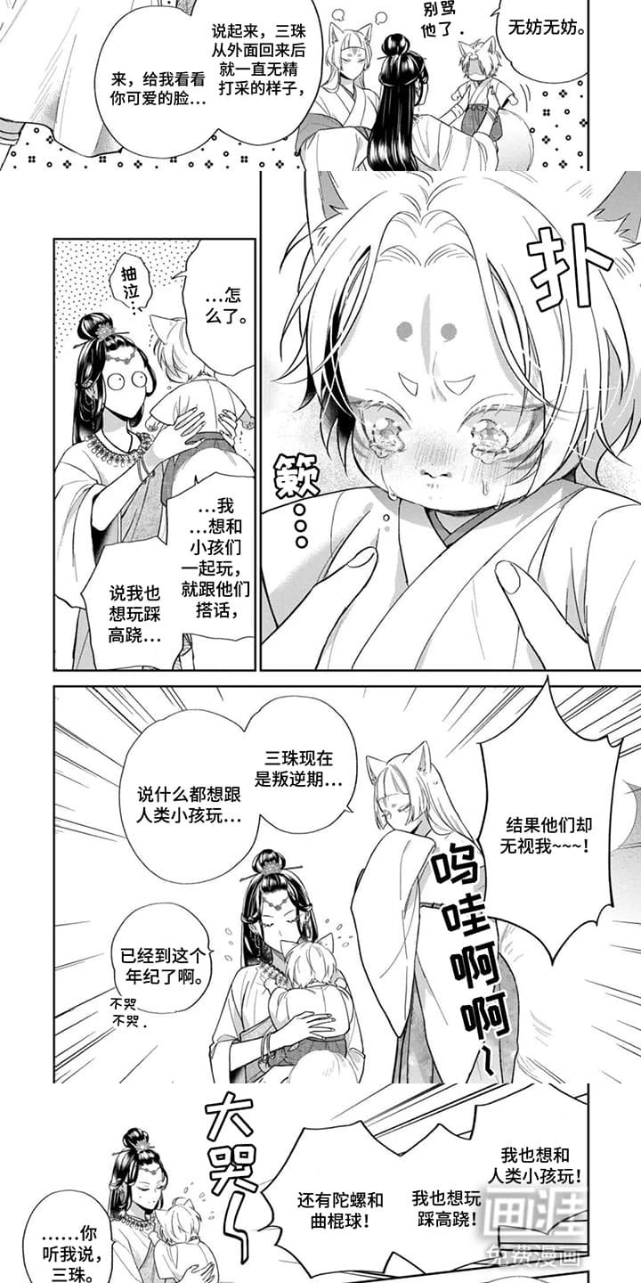 第17章：永远在一起