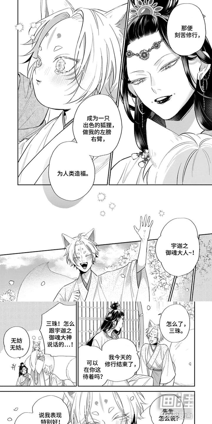 第18章：他看得见