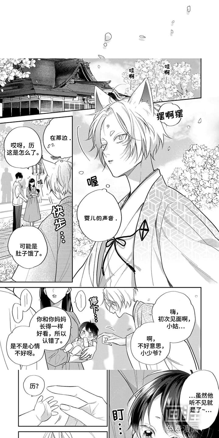 第18章：他看得见