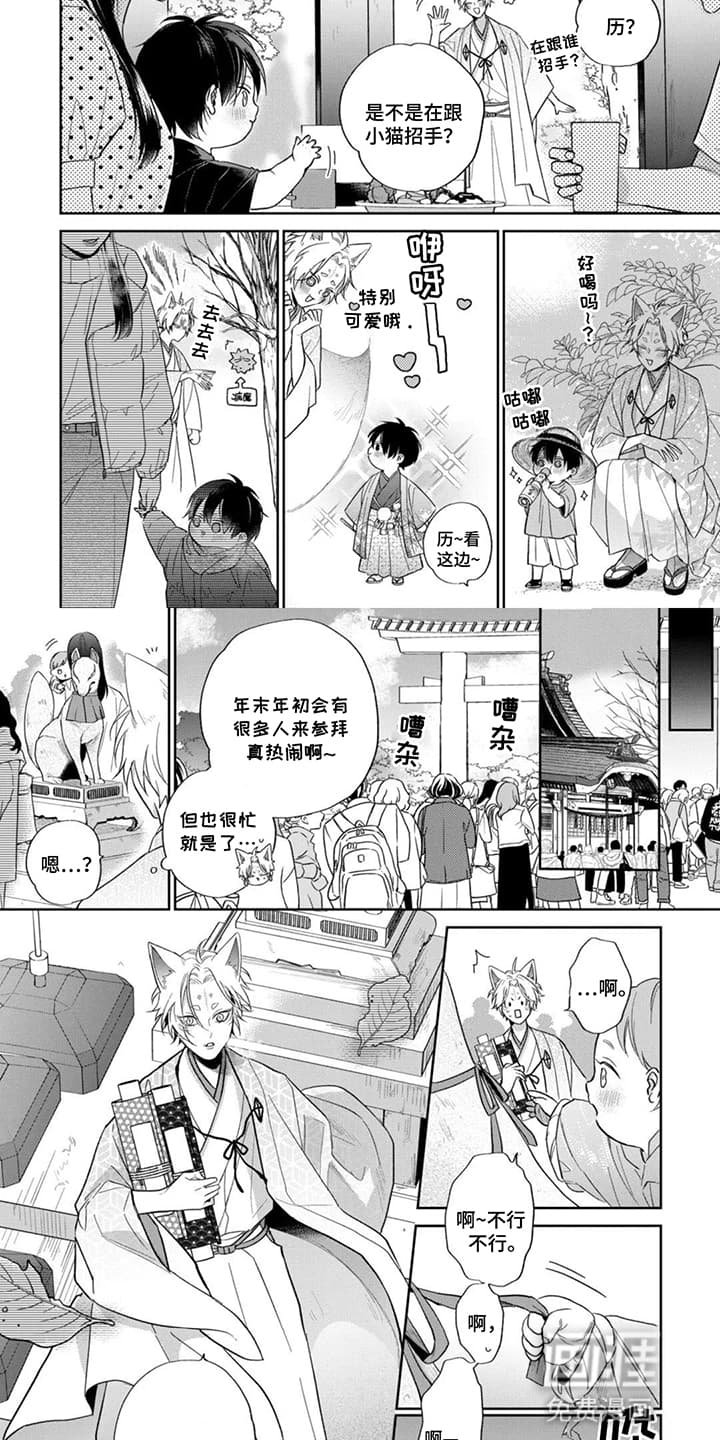 第18章：他看得见