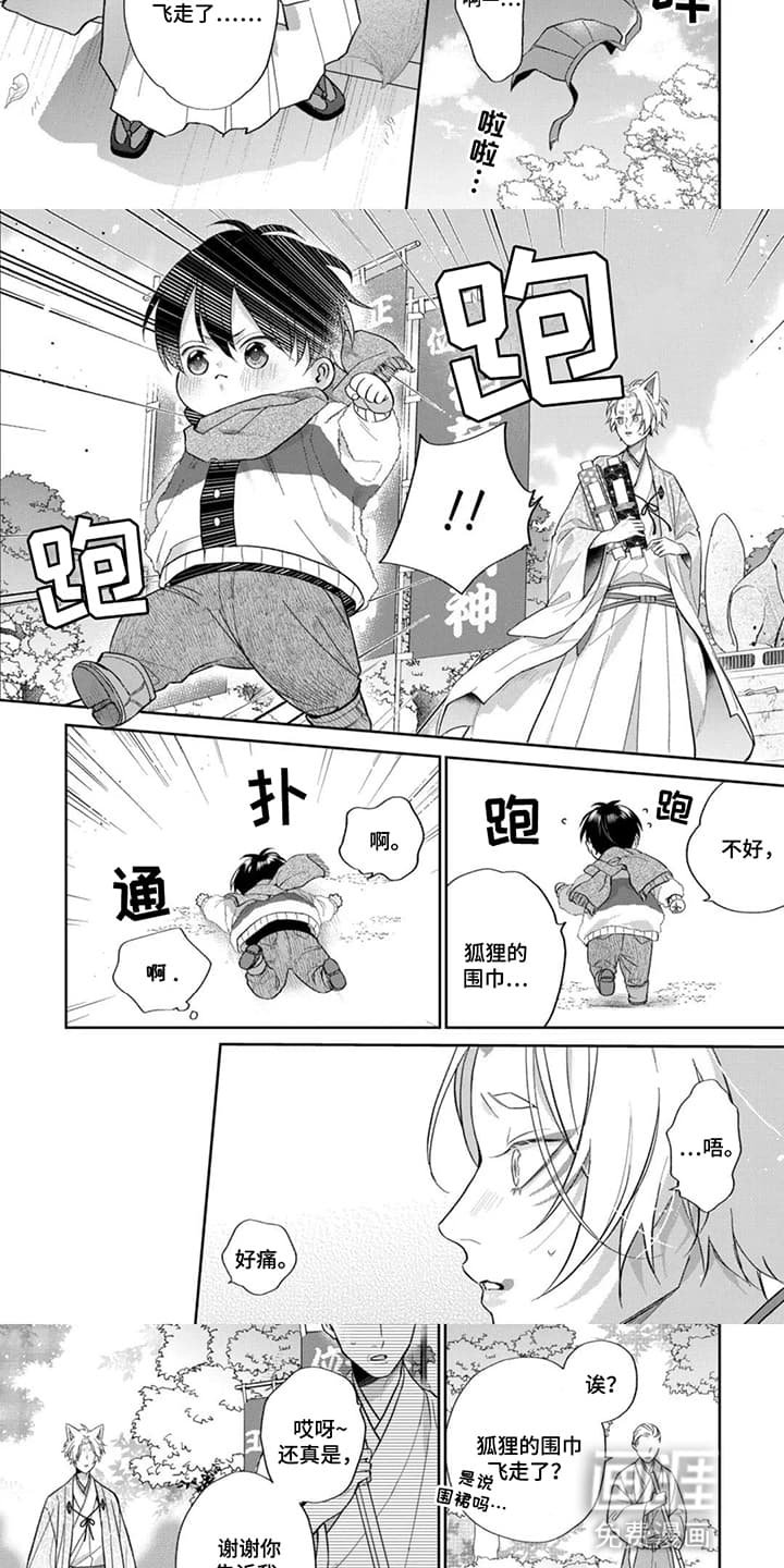 第18章：他看得见