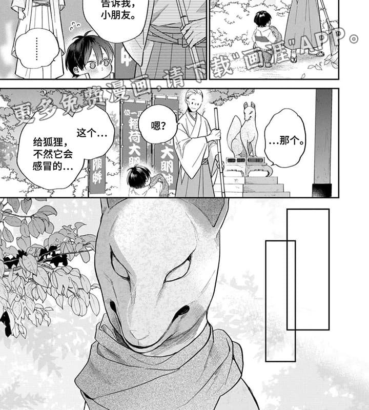 第18章：他看得见