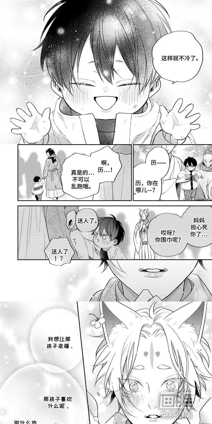 第19章：代价