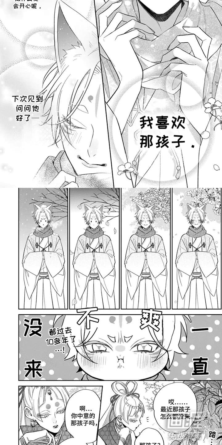 第19章：代价