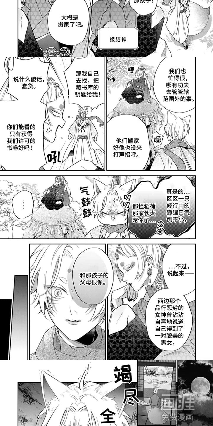第19章：代价