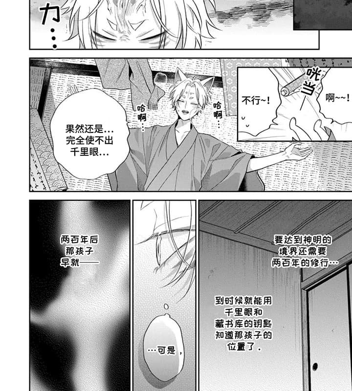 第19章：代价