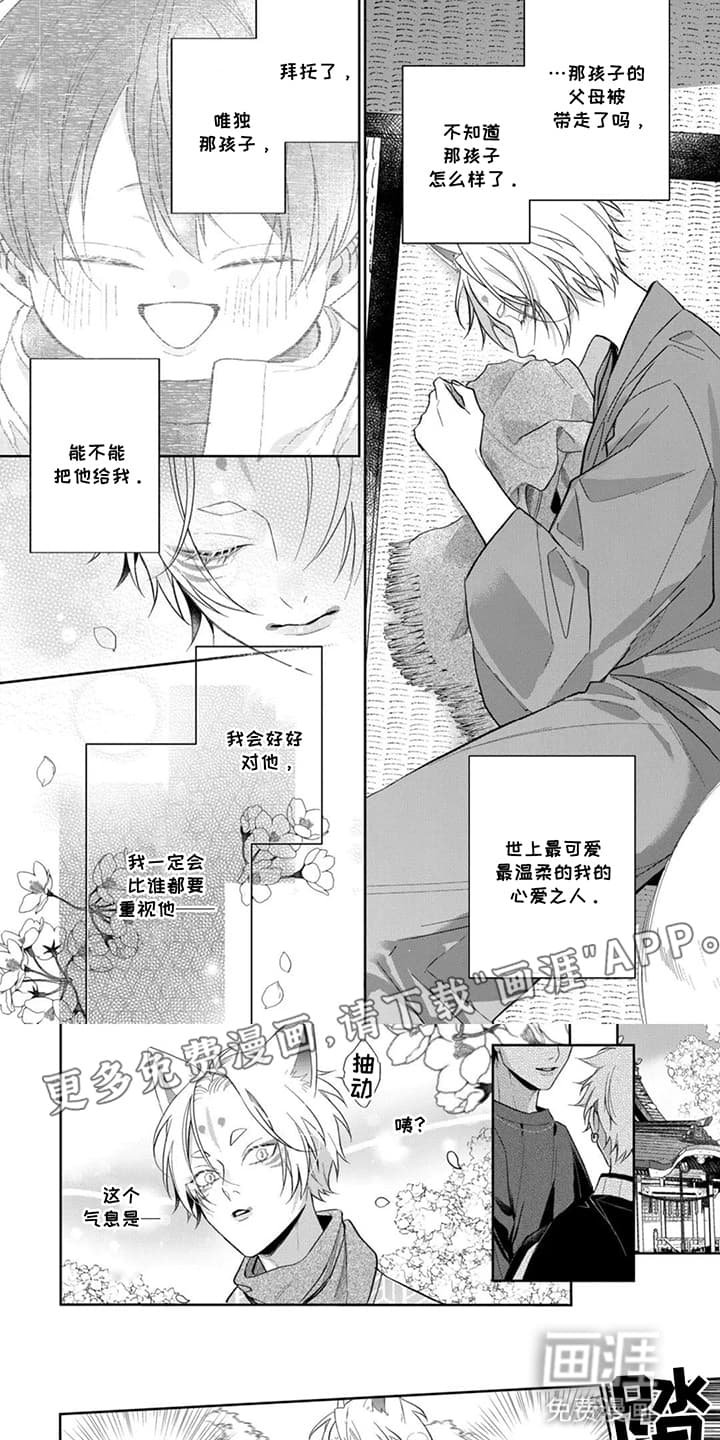 第19章：代价