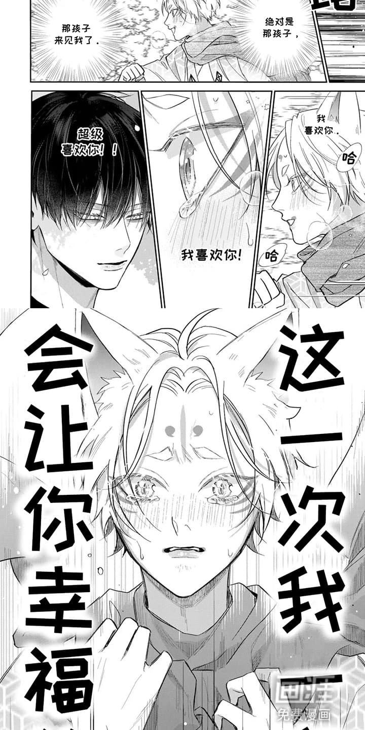 第19章：代价