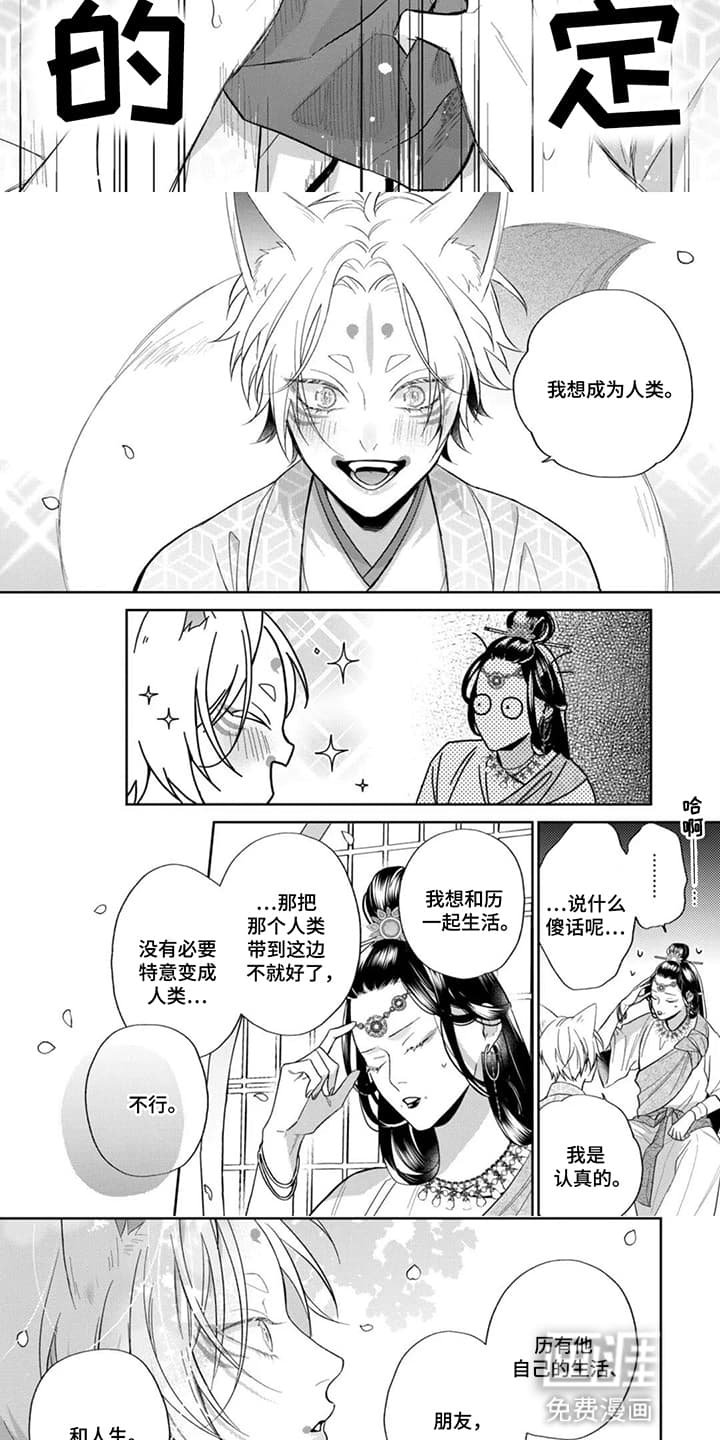 第19章：代价