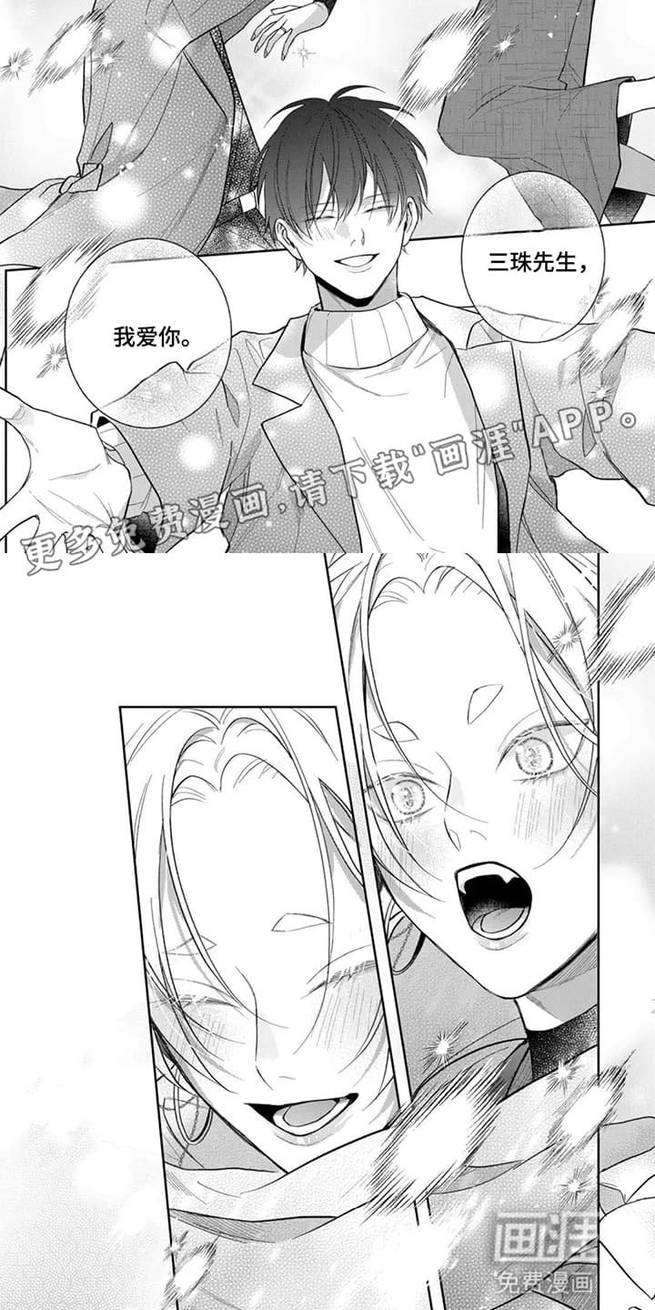 第20章：得偿所愿