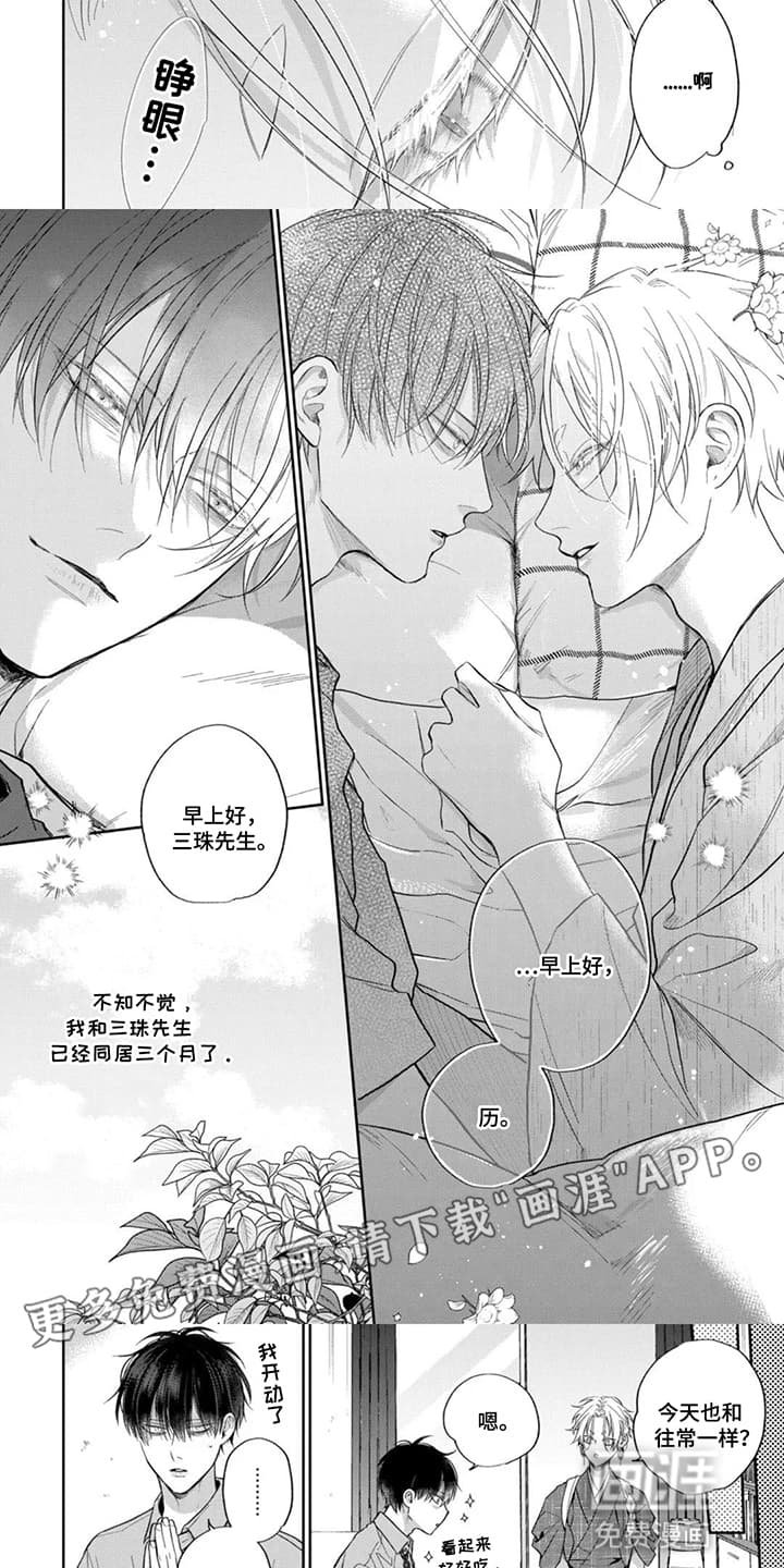第5章：新的机会