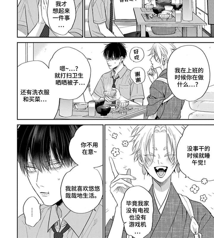 第5章：新的机会