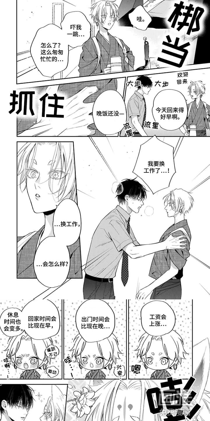 第6章：幸福
