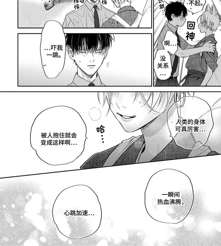第6章：幸福