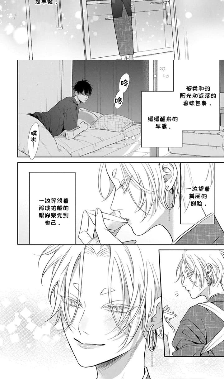 第6章：幸福