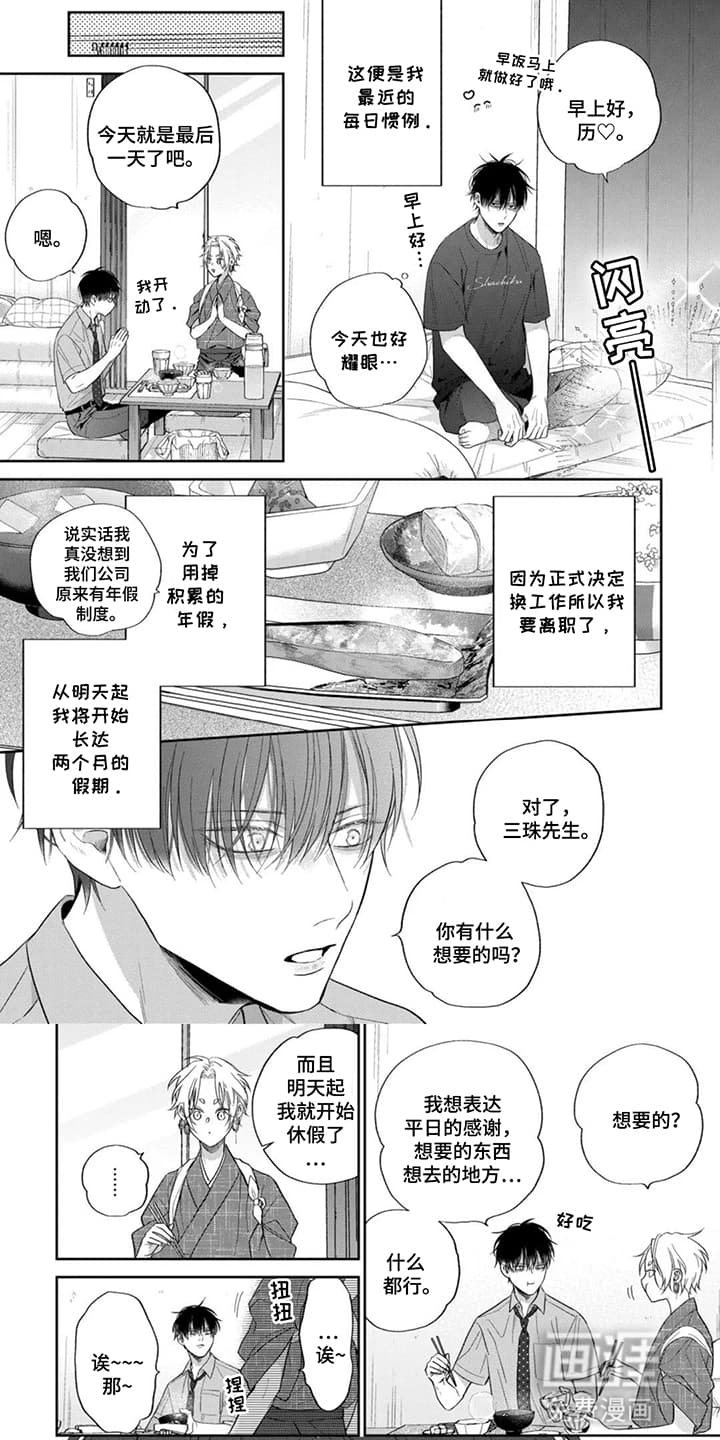 第7章：大奖