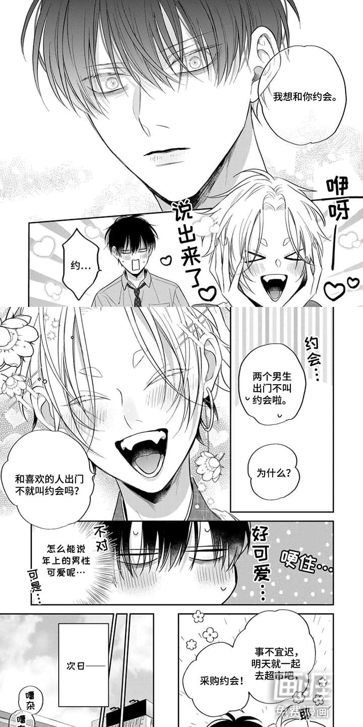 第7章：大奖