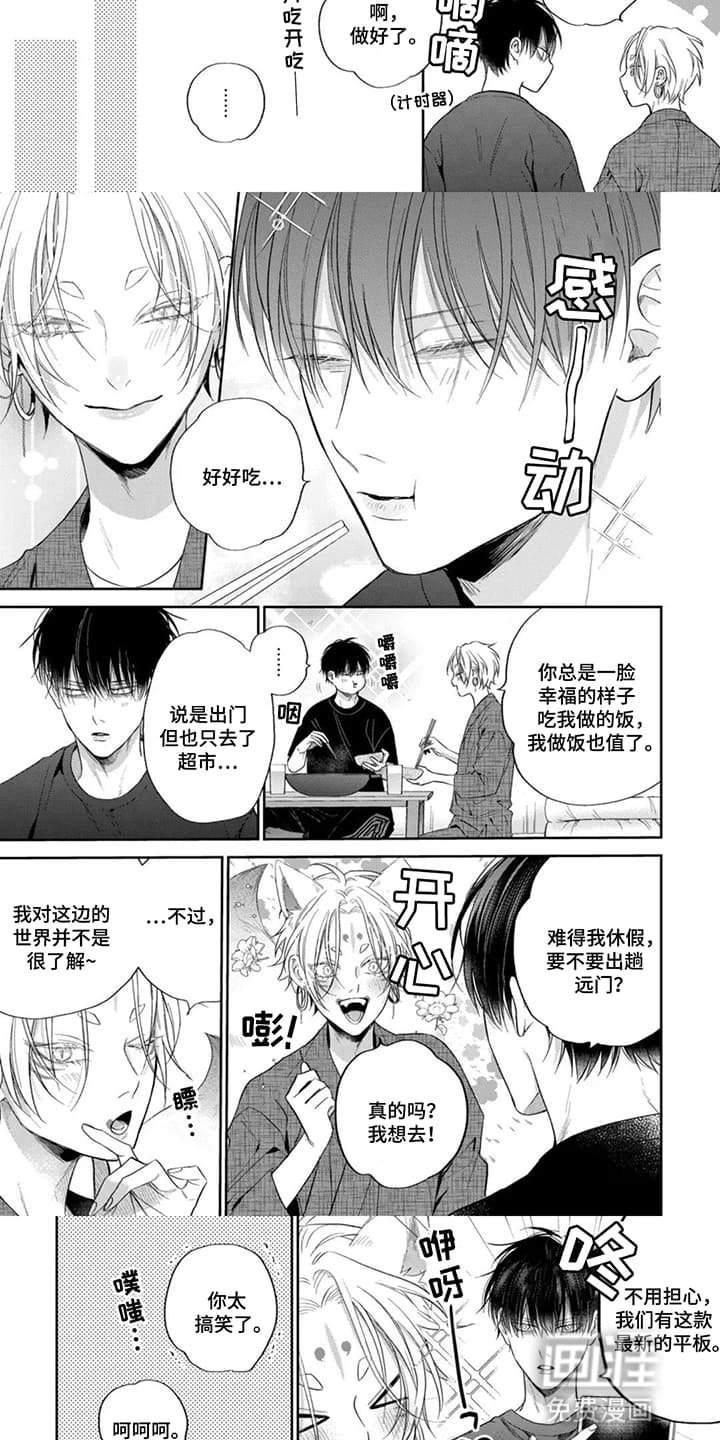 第7章：大奖