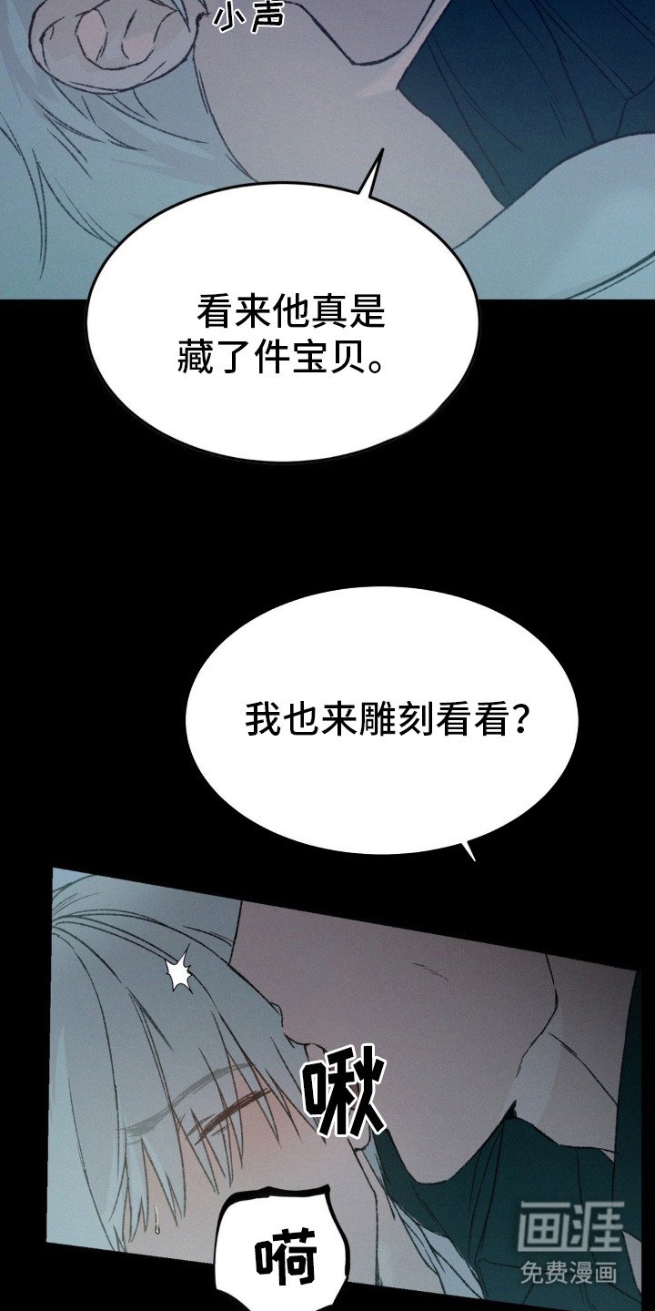 第1章：宝贝