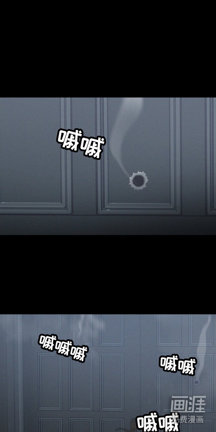 第2章：逃跑