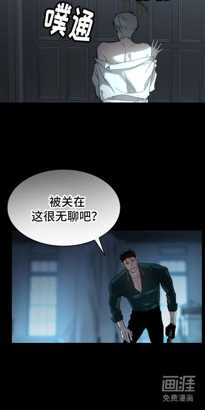第2章：逃跑
