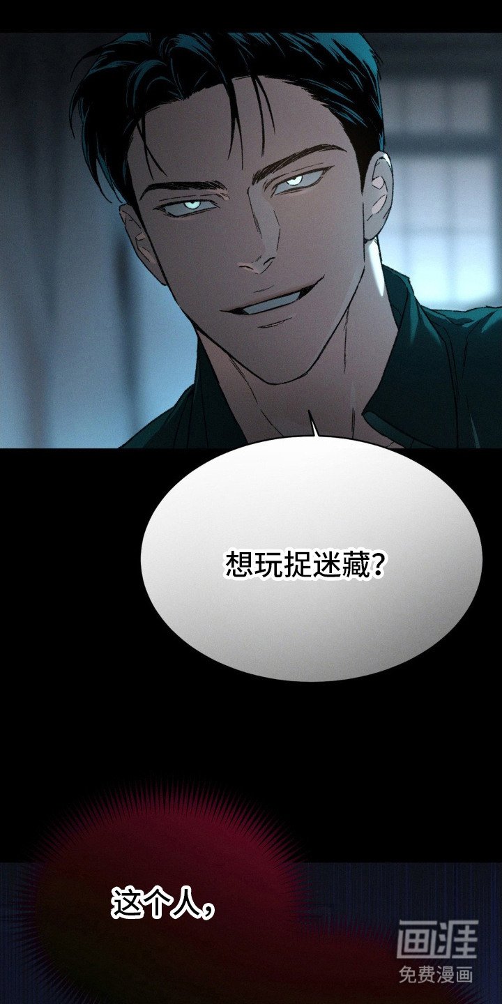 第2章：逃跑
