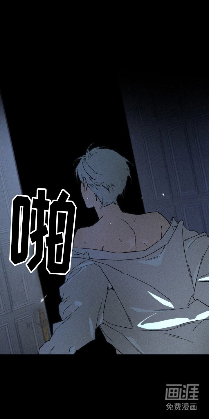 第2章：逃跑