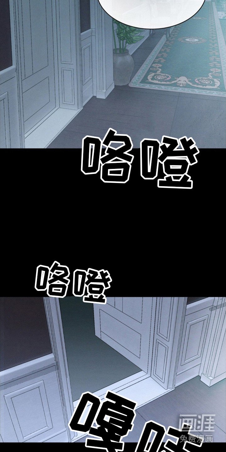 第2章：逃跑