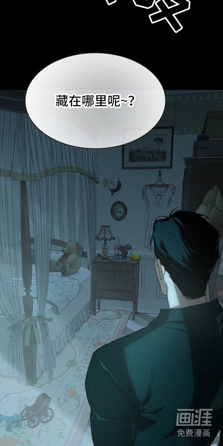 第2章：逃跑