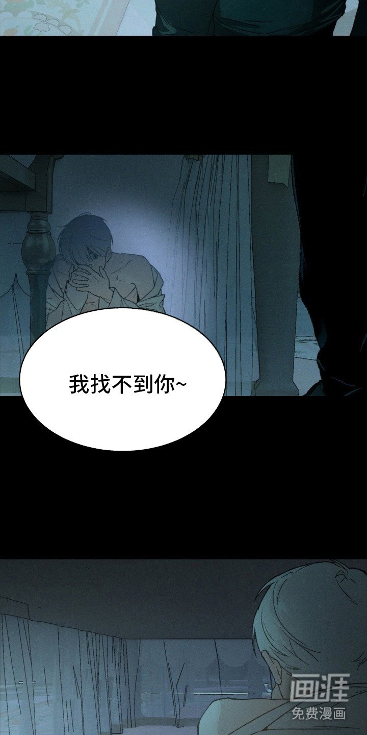 第2章：逃跑