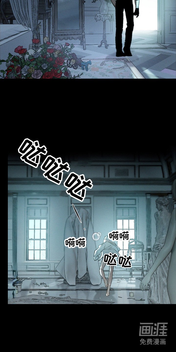 第2章：逃跑