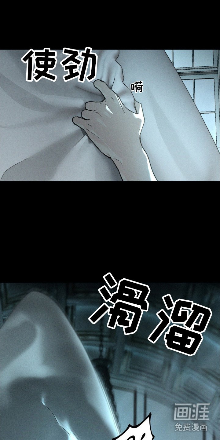 第2章：逃跑