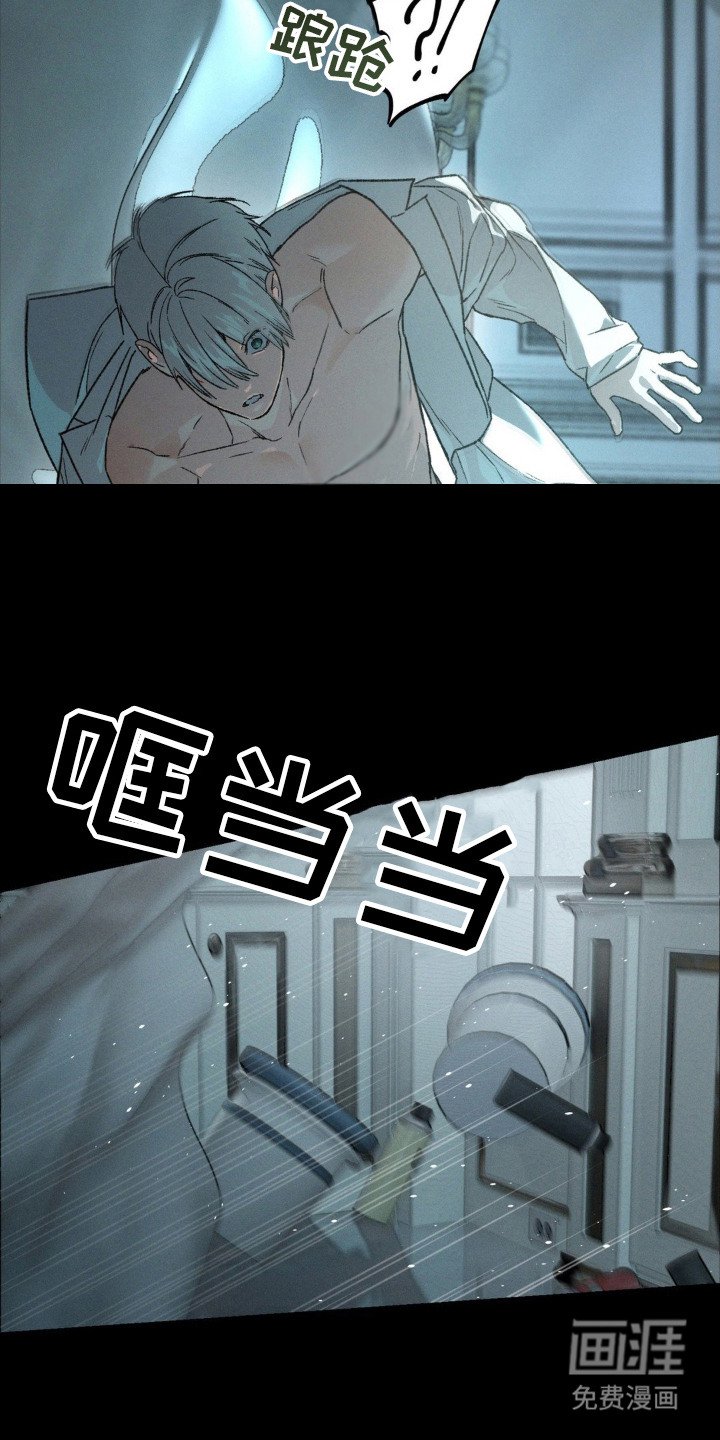 第2章：逃跑