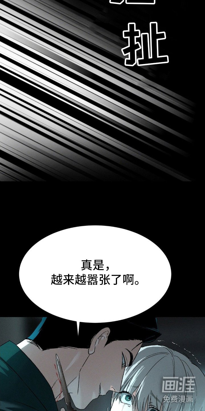 第3章：十分昂贵