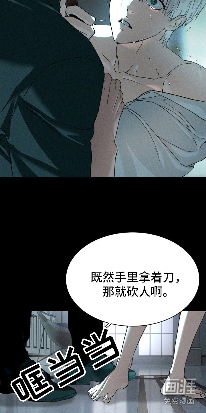 第3章：十分昂贵