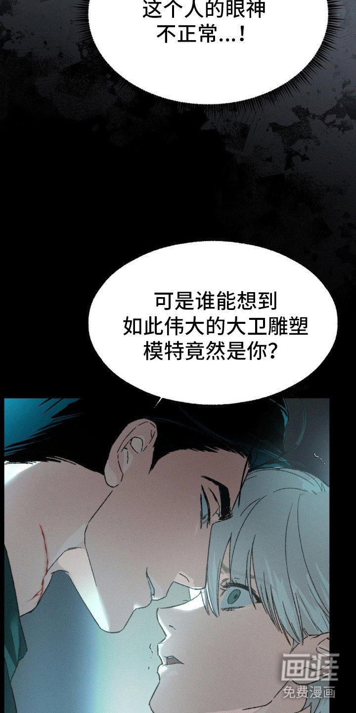 第3章：十分昂贵
