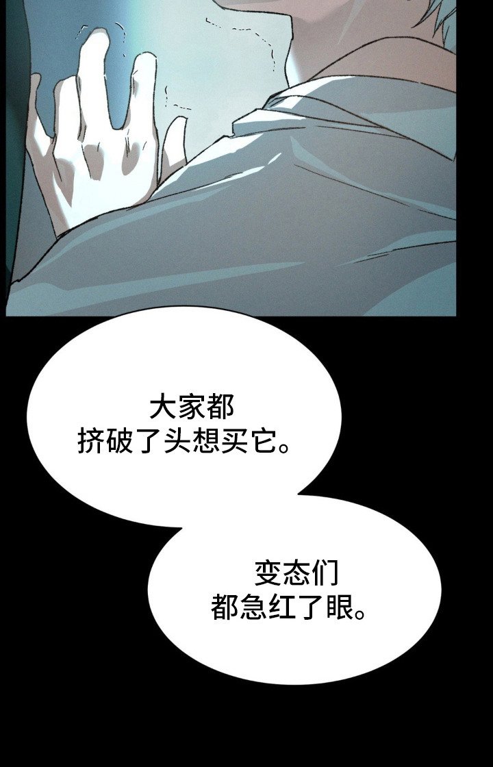 第3章：十分昂贵