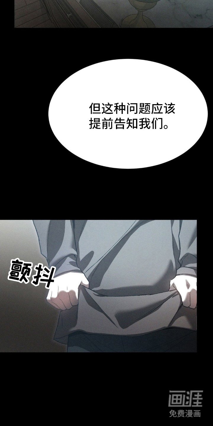 第3章：十分昂贵