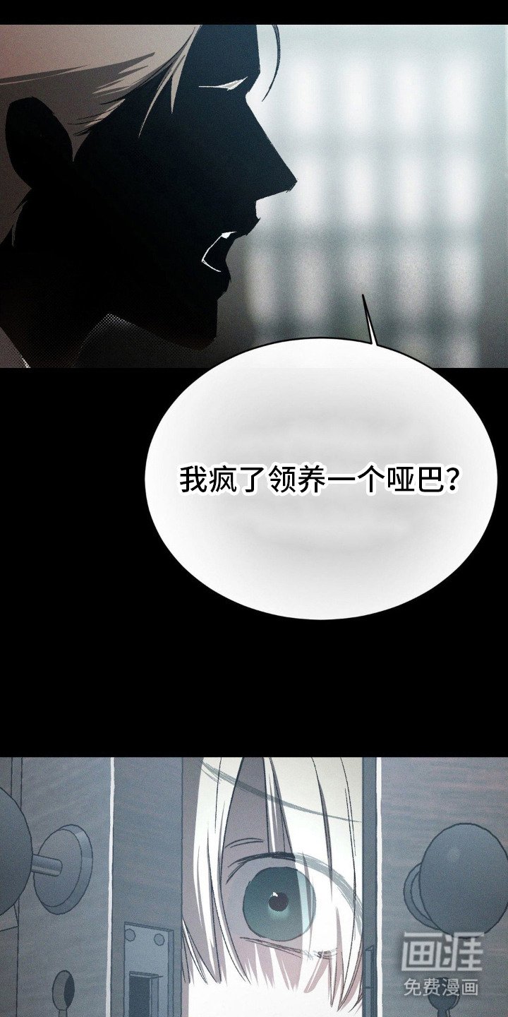 第3章：十分昂贵
