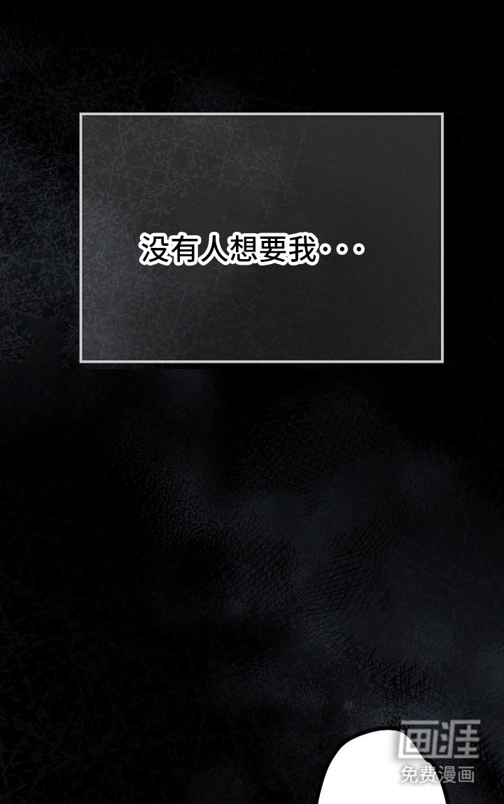 第4章：肮脏